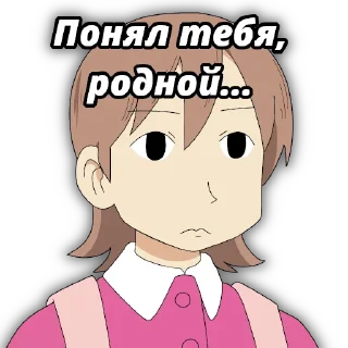 😕