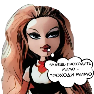 😤