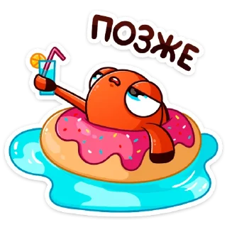 🍹