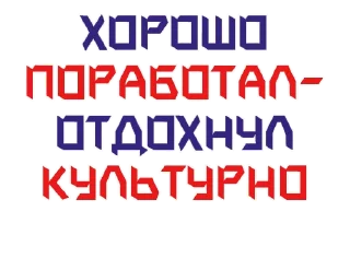 🔴