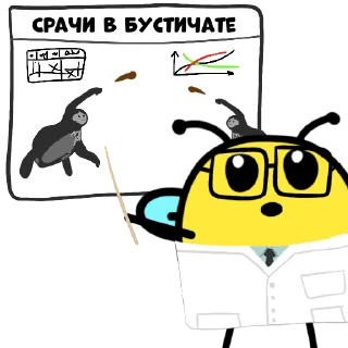 🐝