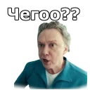 😡