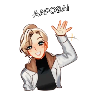 👋