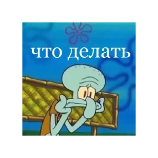 😞