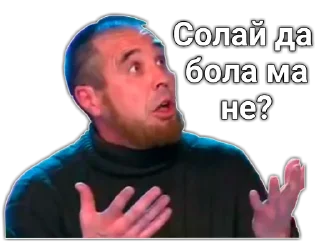 😱