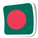 🇧🇩