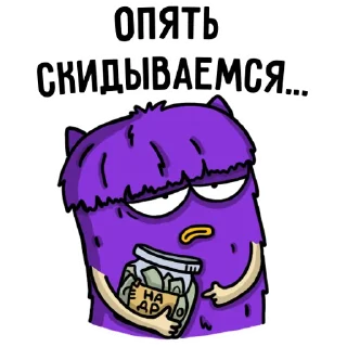 🙄