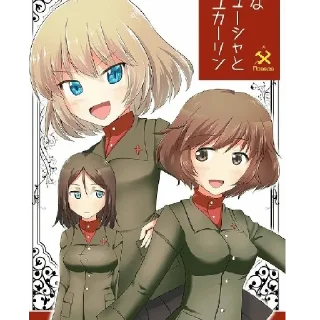 🇷🇺
