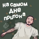 🫠