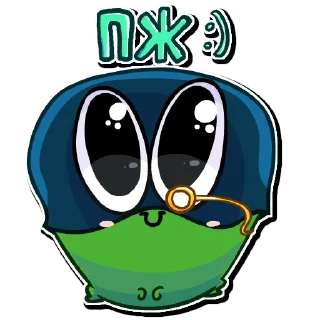 🥺