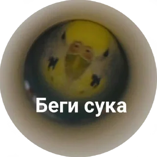 😈