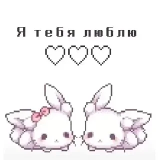💞