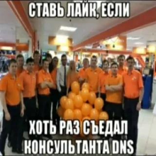 😲