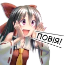 📣
