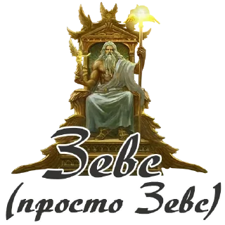 🤴