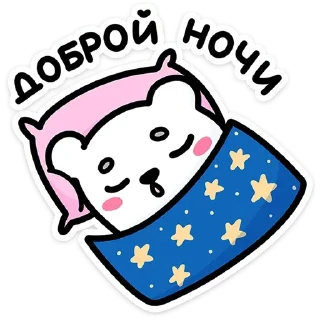 😴