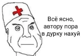 💉
