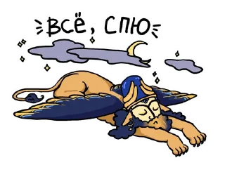 😴