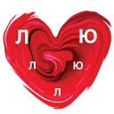 ❤️