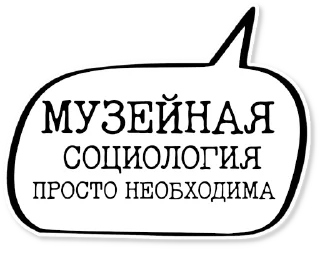 💬