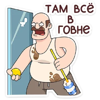 💩