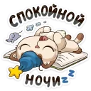 😴