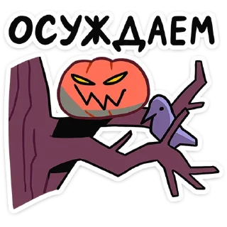 🎃