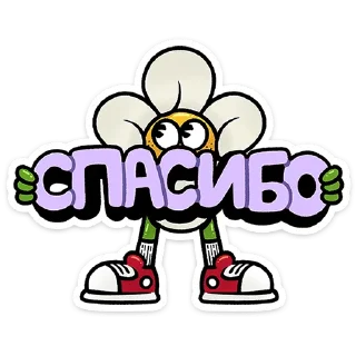 😌
