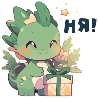 🎁
