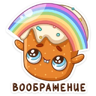 🌈