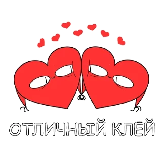 🥰