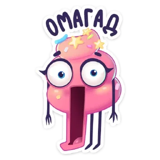 😱
