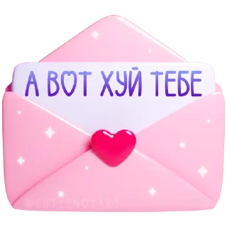 🩷