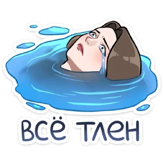 😭