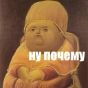 😧
