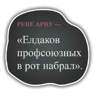 🤭