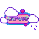🌧
