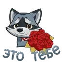 💐