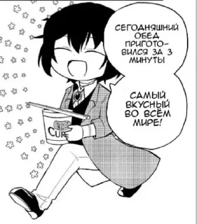 🥢