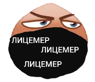 😐