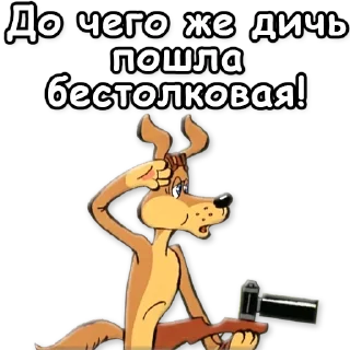 😪