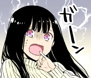 😱