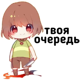 🔪