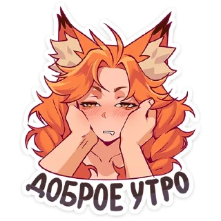 🦊