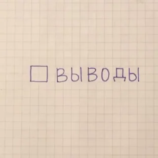 ✅