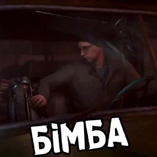 💣