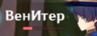🤨