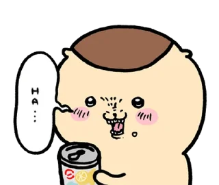 🍺