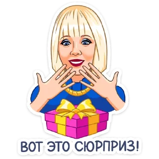 🎁