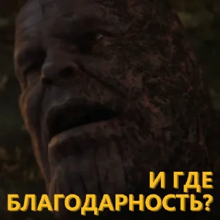🤨